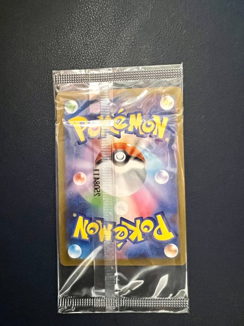 フクオカのピカチュウ プロモ 福岡　ポケカ