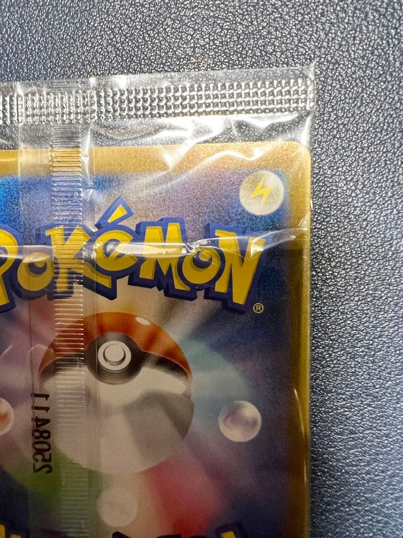 フクオカのピカチュウ プロモ 福岡　ポケカ