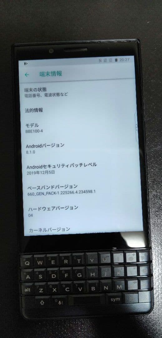 スマートフォン本体 Blackberry KEY2 LE 64GB