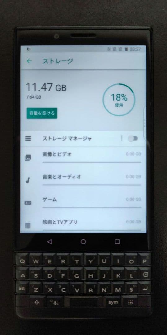 スマートフォン本体 Blackberry KEY2 LE 64GB