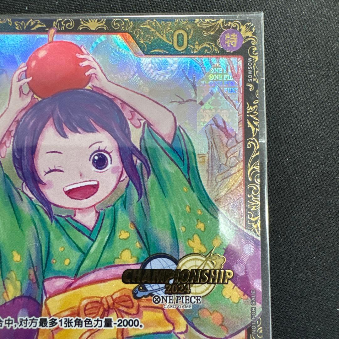 ONE PIECE カードゲーム中国版海外版お玉チャンピオンシップ上位入賞未開封