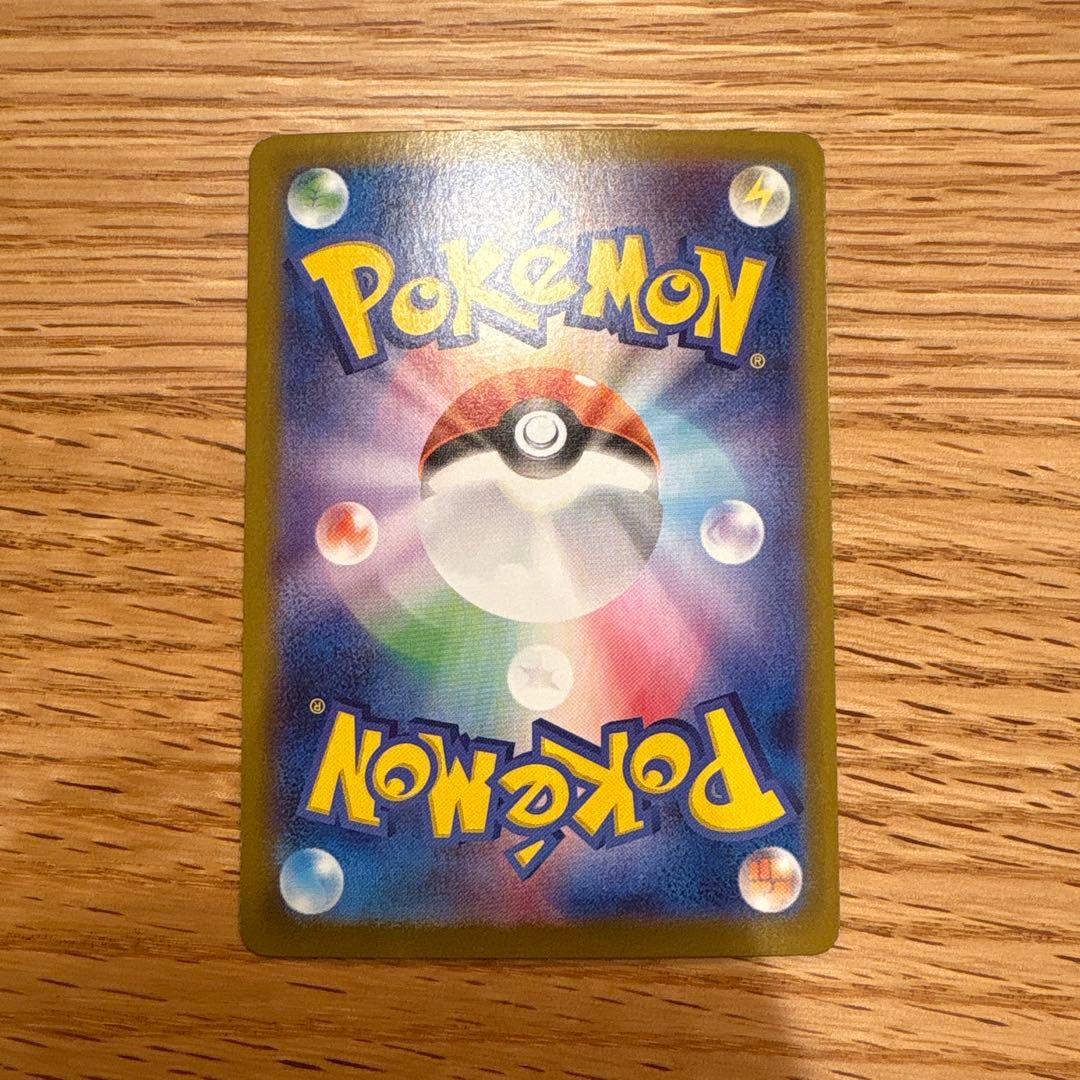 メガサーナイトex SAR ポケモンカードゲーム