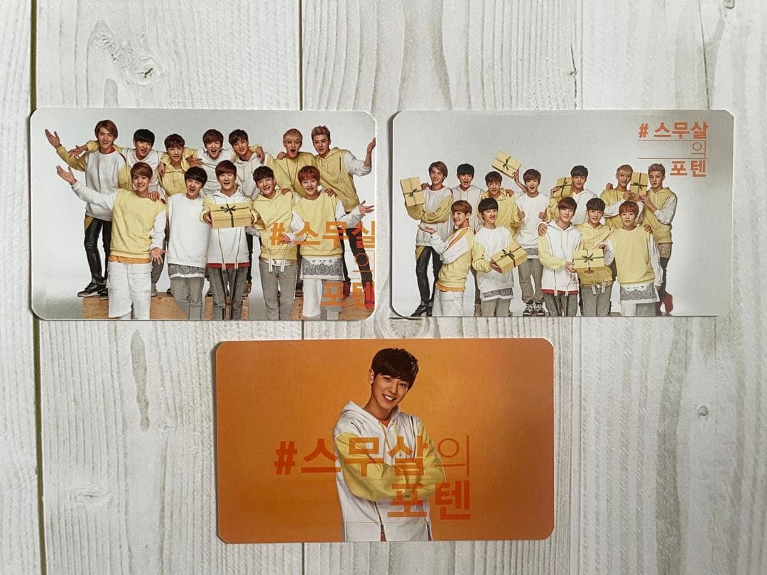 EXO サニテン 日本版 チャニョル トレカ