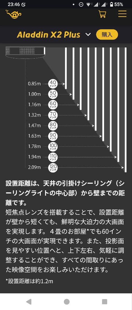 【再値引き】popIn Aladdin X2 Plus　購入時の箱等一式付き