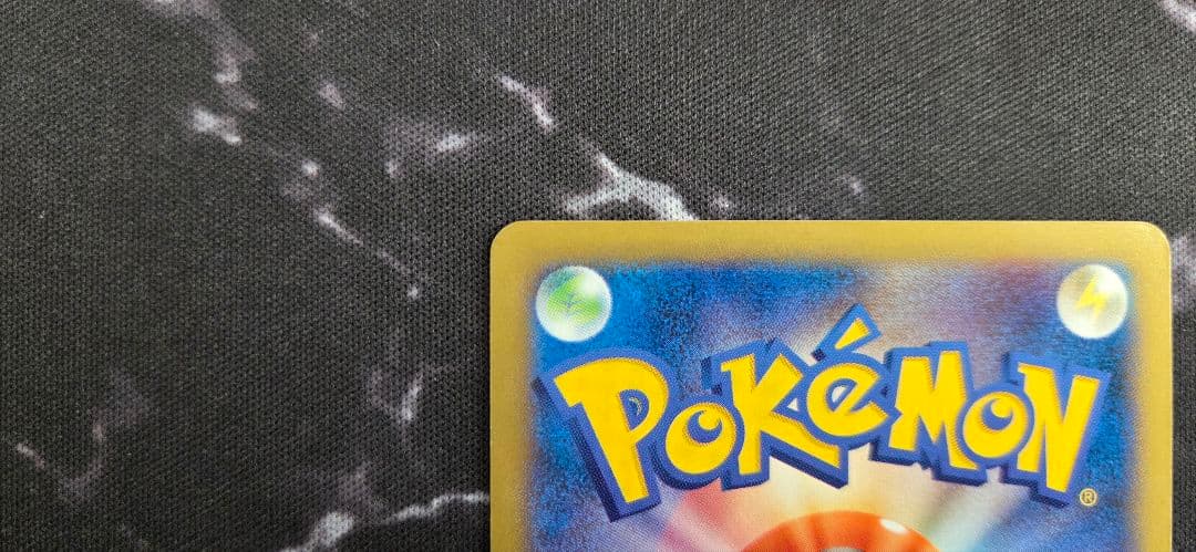 日本代表のピカチュウ：ポケモンNewモン! Book付録 プロモ