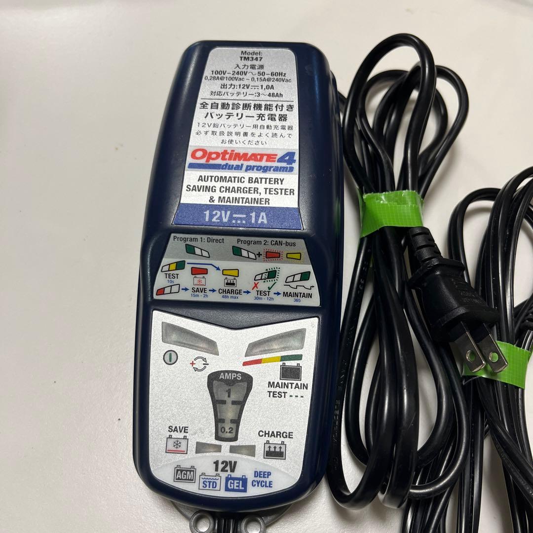 Optimate 4 自動バッテリー充電器 ＋ヘラーソケット