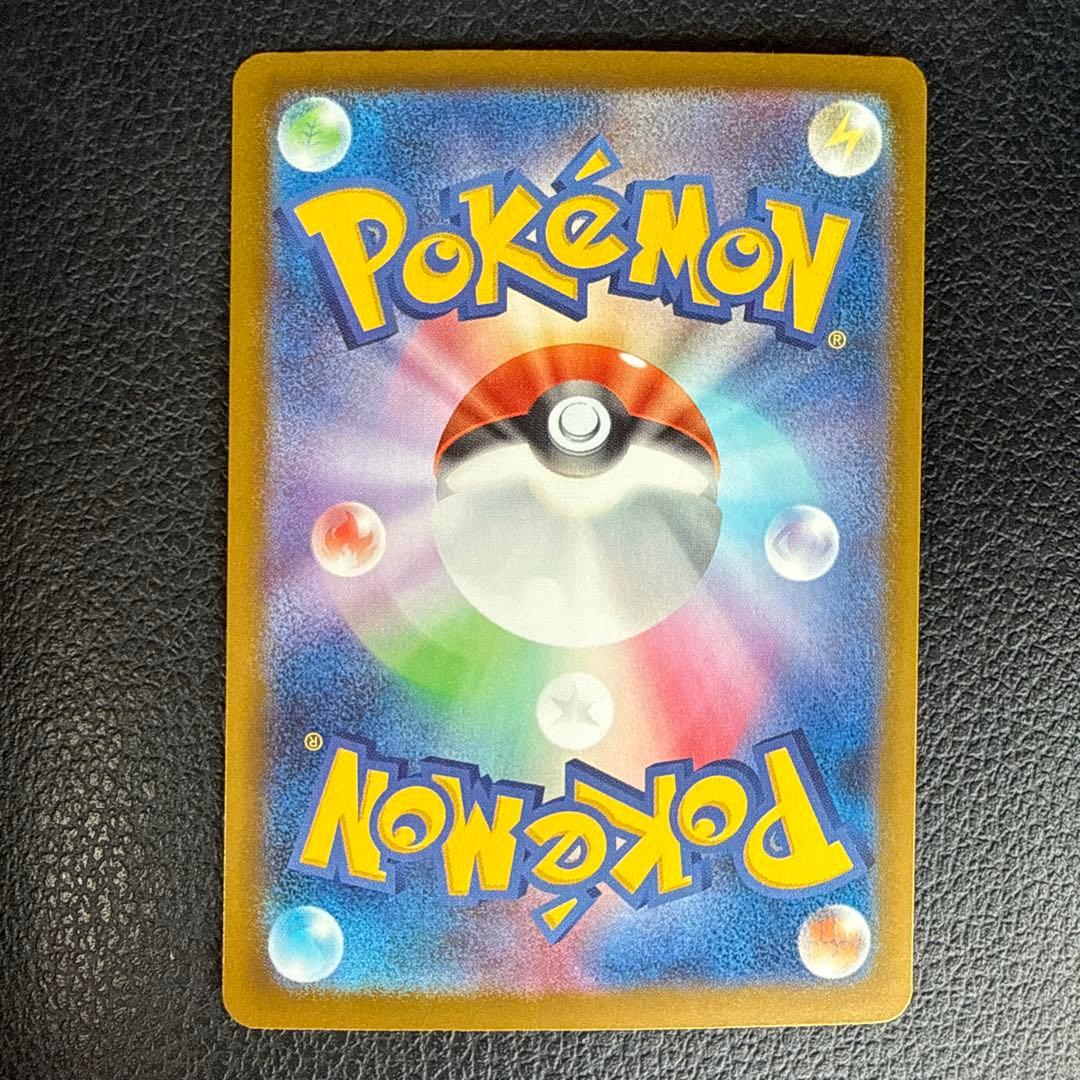 ポケモンカード　ロケット団のミューツーex SAR