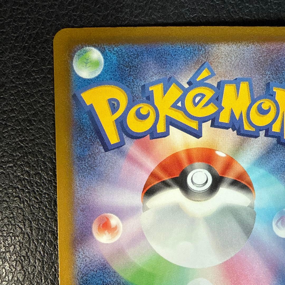 ポケモンカード　ロケット団のミューツーex SAR