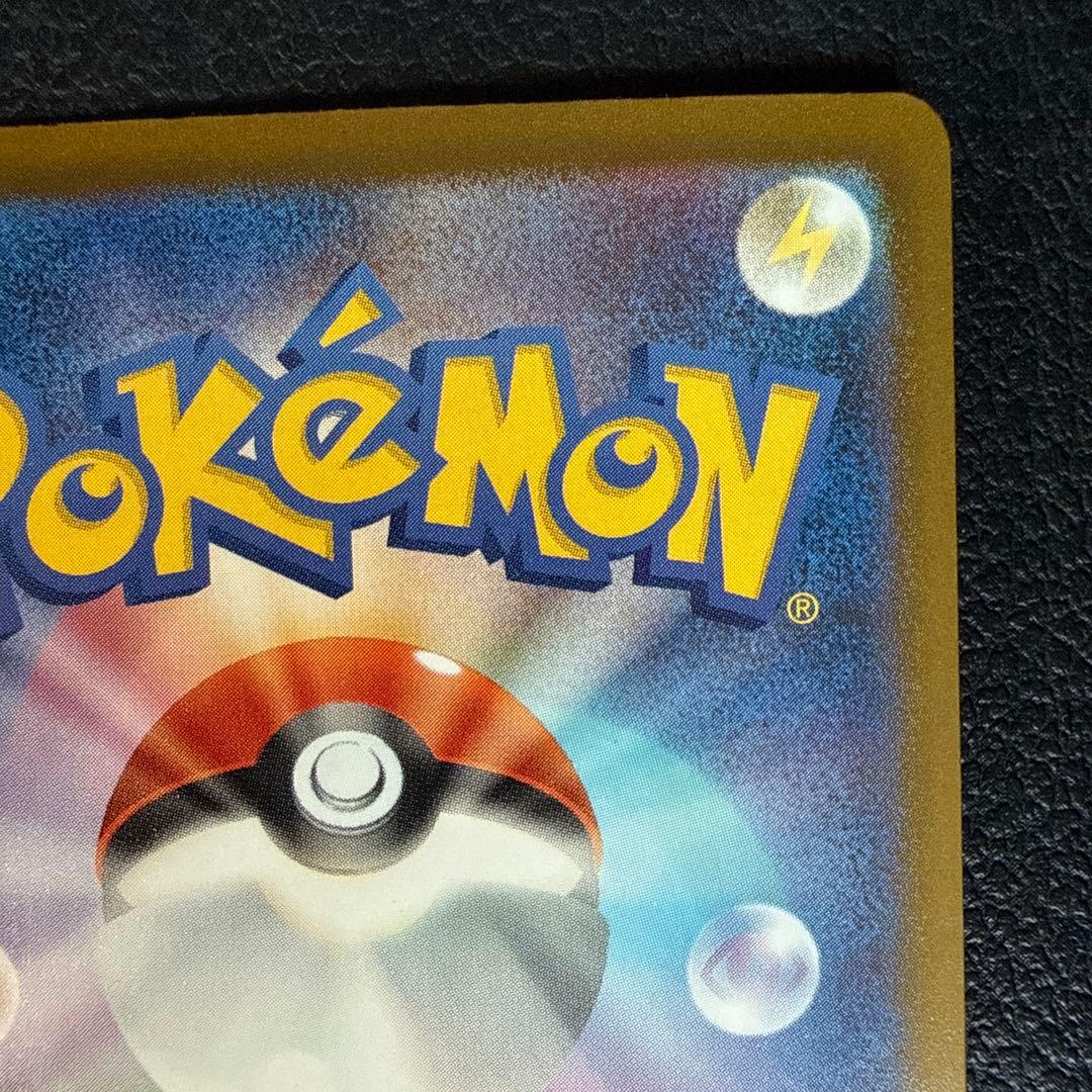 ポケモンカード　ロケット団のミューツーex SAR