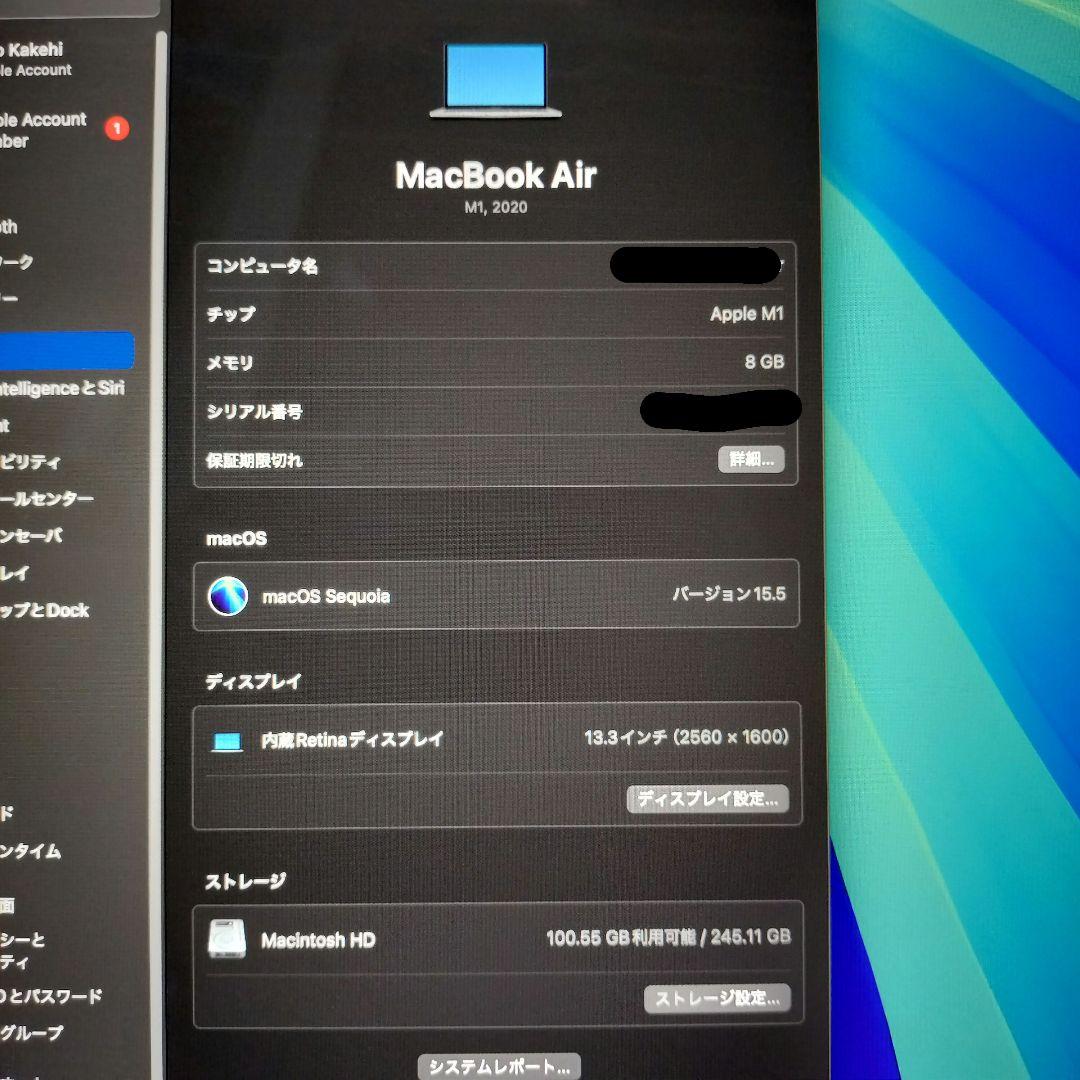 Macbook Air 13インチ メモリ8GB ストレージ256GB