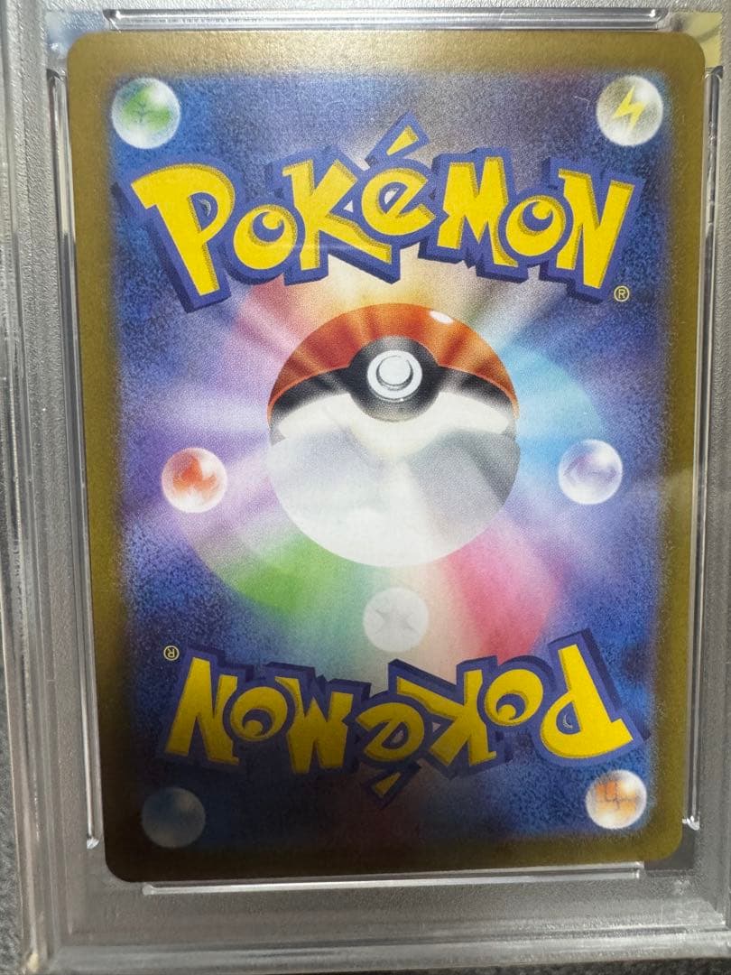 ゆず　ポケモンカード　psa10まとめ売り　引退品