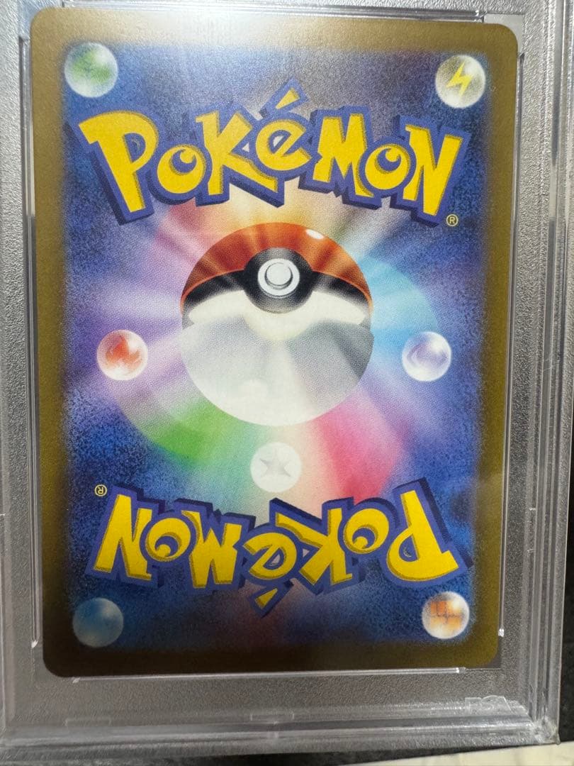 ゆず　ポケモンカード　psa10まとめ売り　引退品