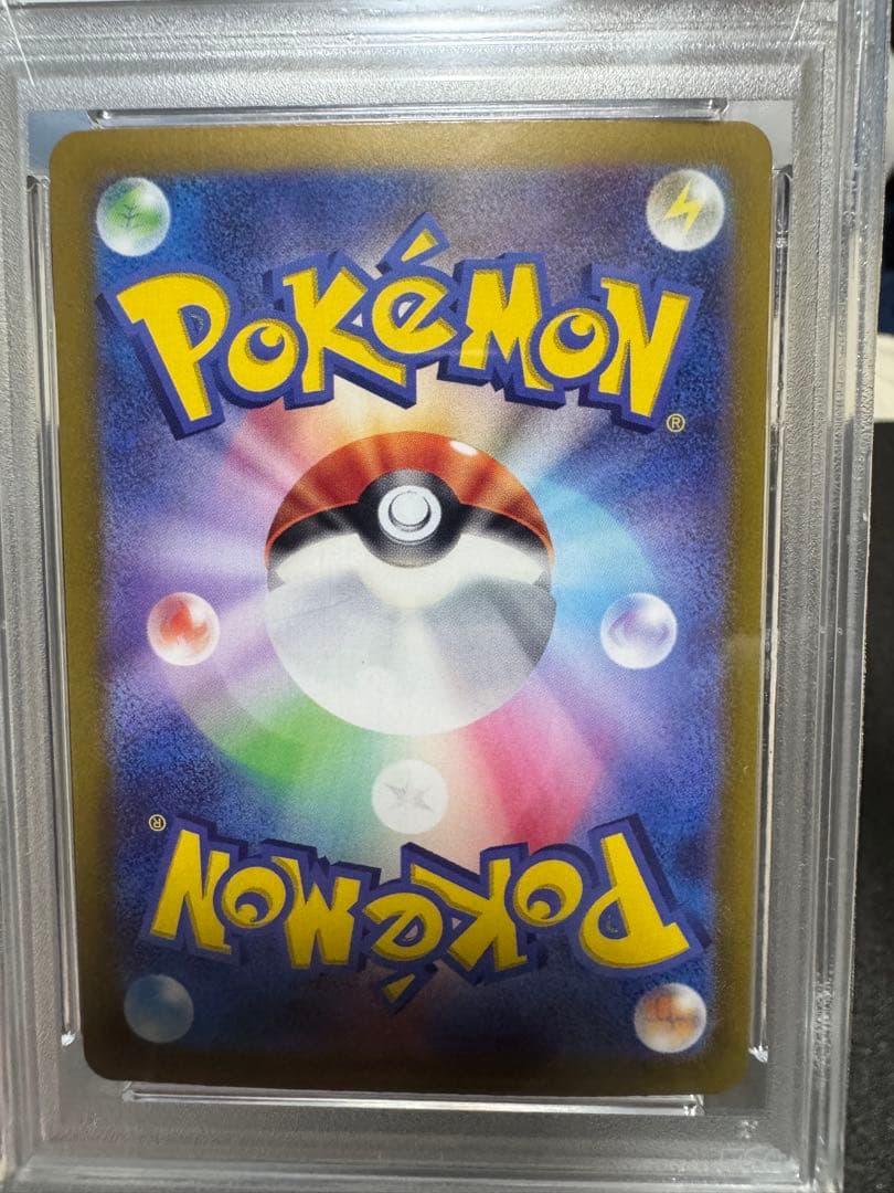 ゆず　ポケモンカード　psa10まとめ売り　引退品