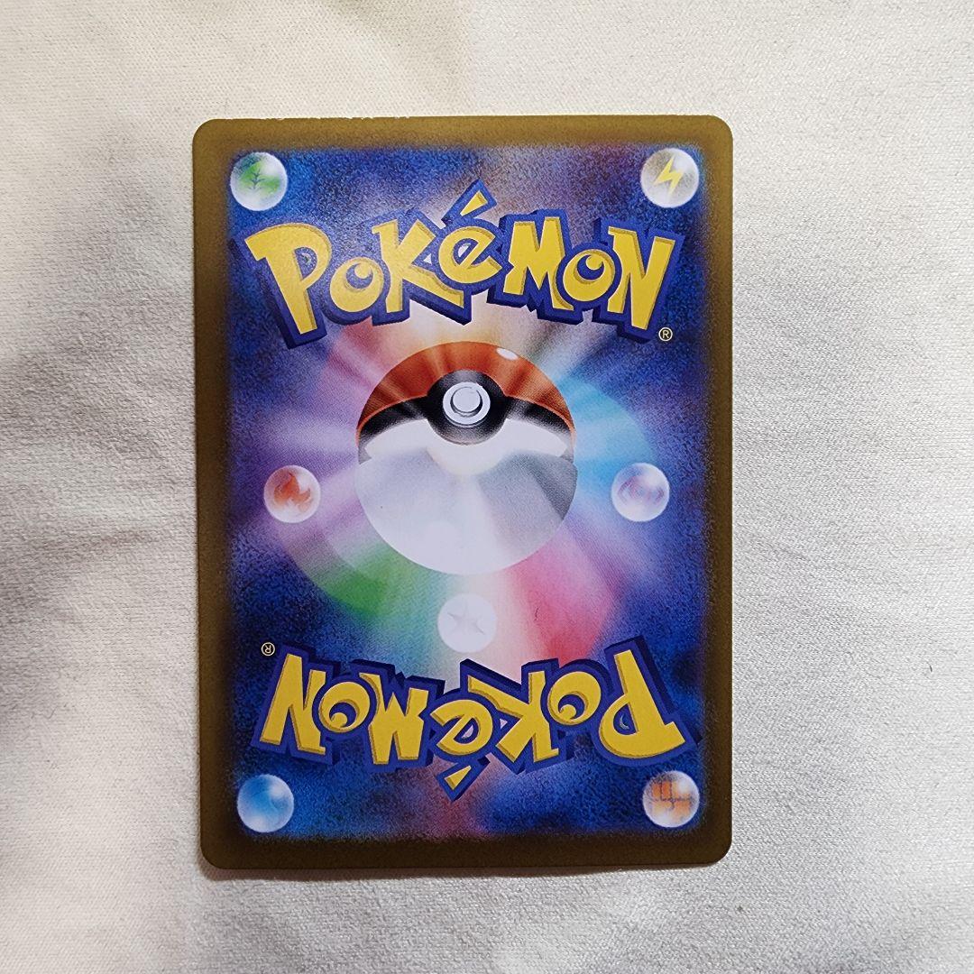 リーリエの決心sar