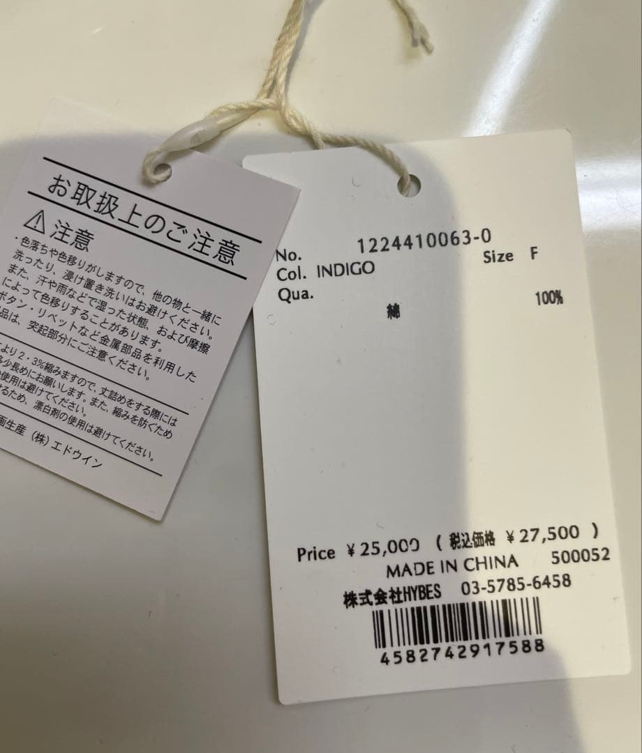 etre tokyo edwin デニムシャツジャケット インディゴ