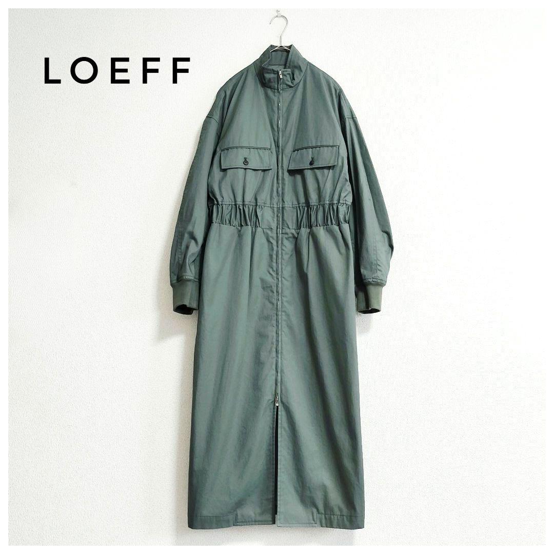 美品 LOEFF コットン ギャバ MA-1 ワンピース カーキ 1