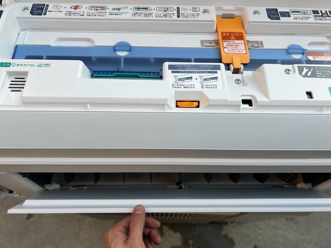 ルームエアコン　美品　富士通　14畳　2022年モデル　AS-X402M2W