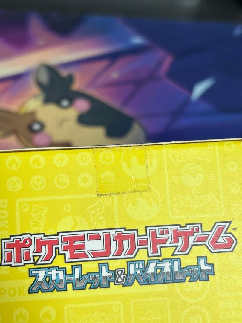ポケモンカード 横浜記念デッキ ピカチュウ 未開封 WCS2023
