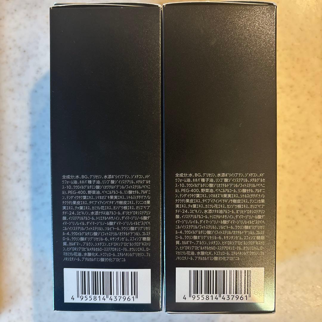 ナリス セルグレース ミルク 80ml 2本まとめてセット✴︎新品未使用✴︎