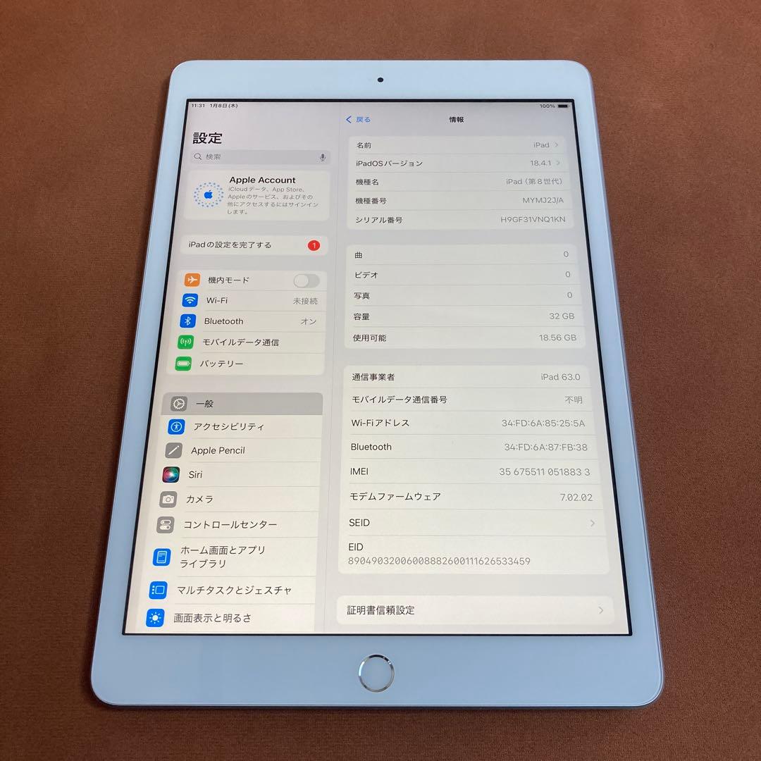 539【早い者勝ち】iPad8 第8世代 32GB SIMフリー☆