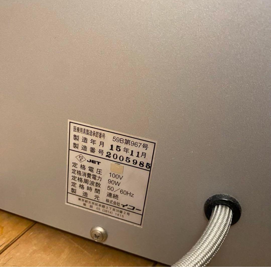 医工 カッピング ヘルシー HP-5 電動ポンプ 業務用 吸引カップセット