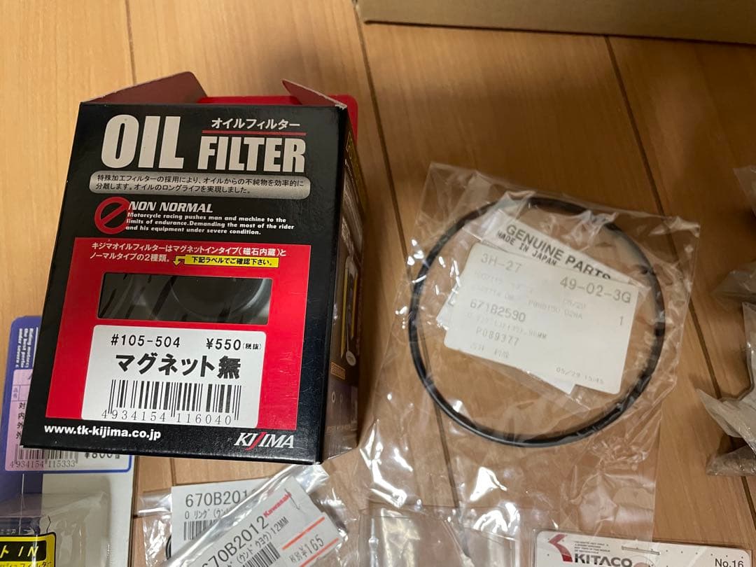 Kawasaki Z400GP パーツカタログ サービスマニュアル パーツセット