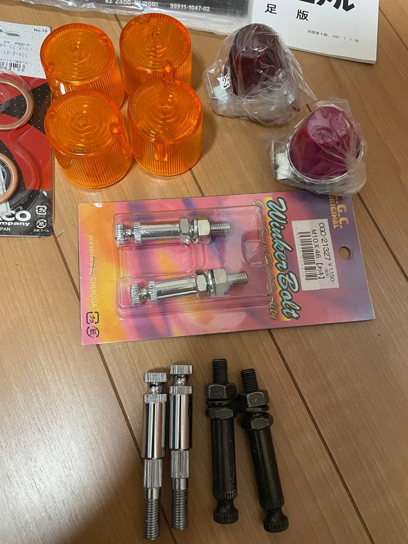 Kawasaki Z400GP パーツカタログ サービスマニュアル パーツセット