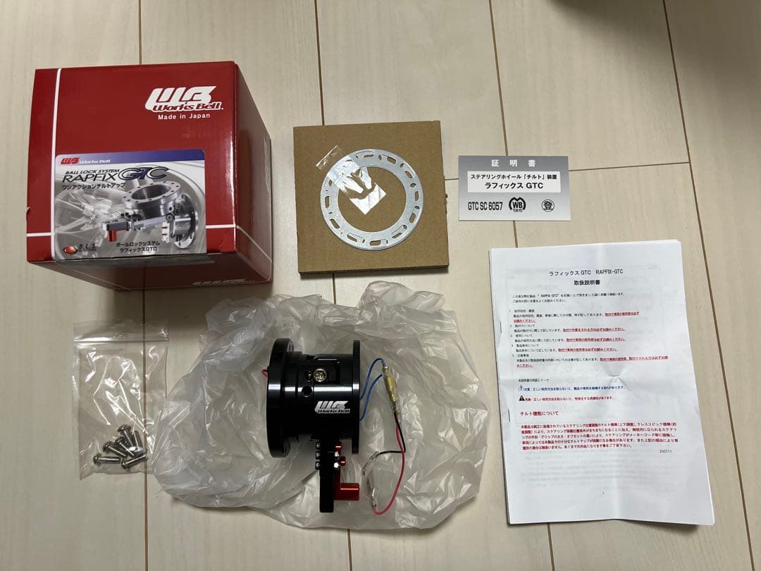 ワークスベル ラフィックスGTC ブラック