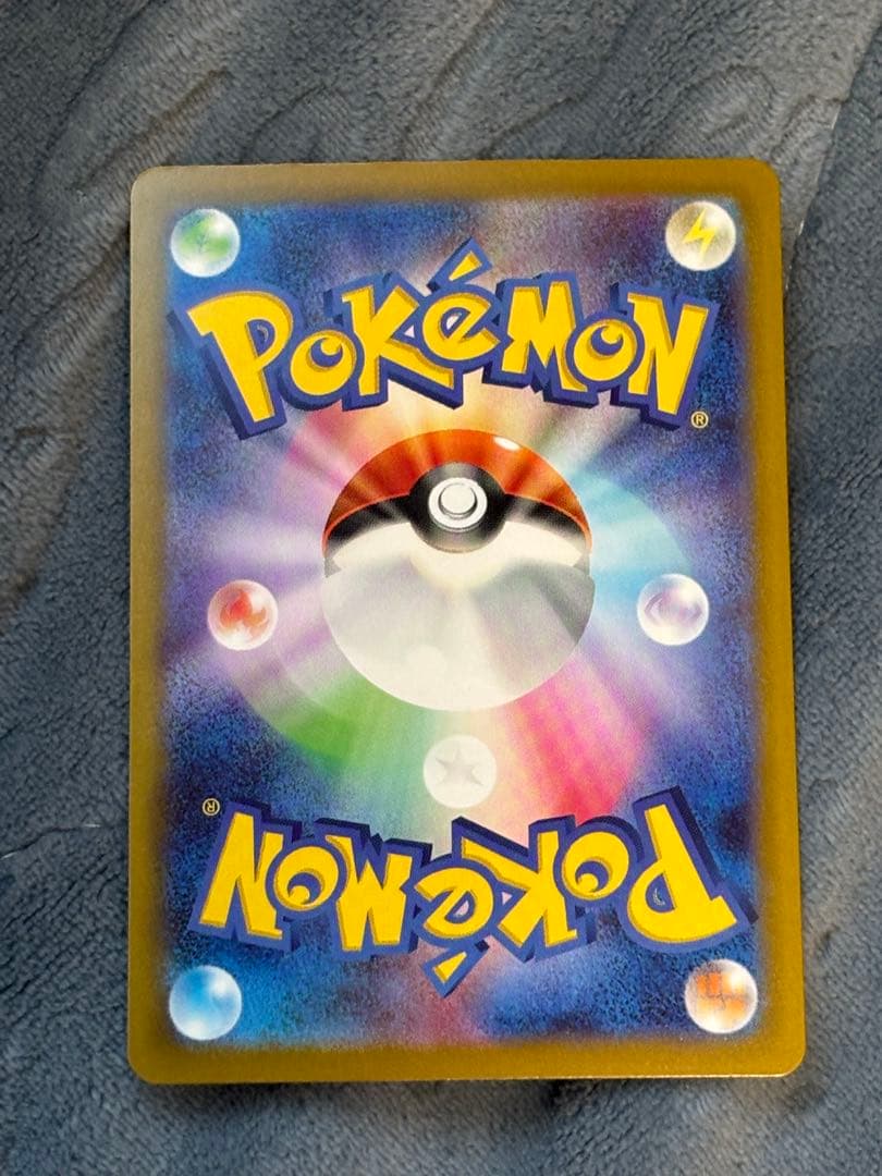 メガリザードンxex ma 魂抜け(レリーフ加工ズレ) 美品