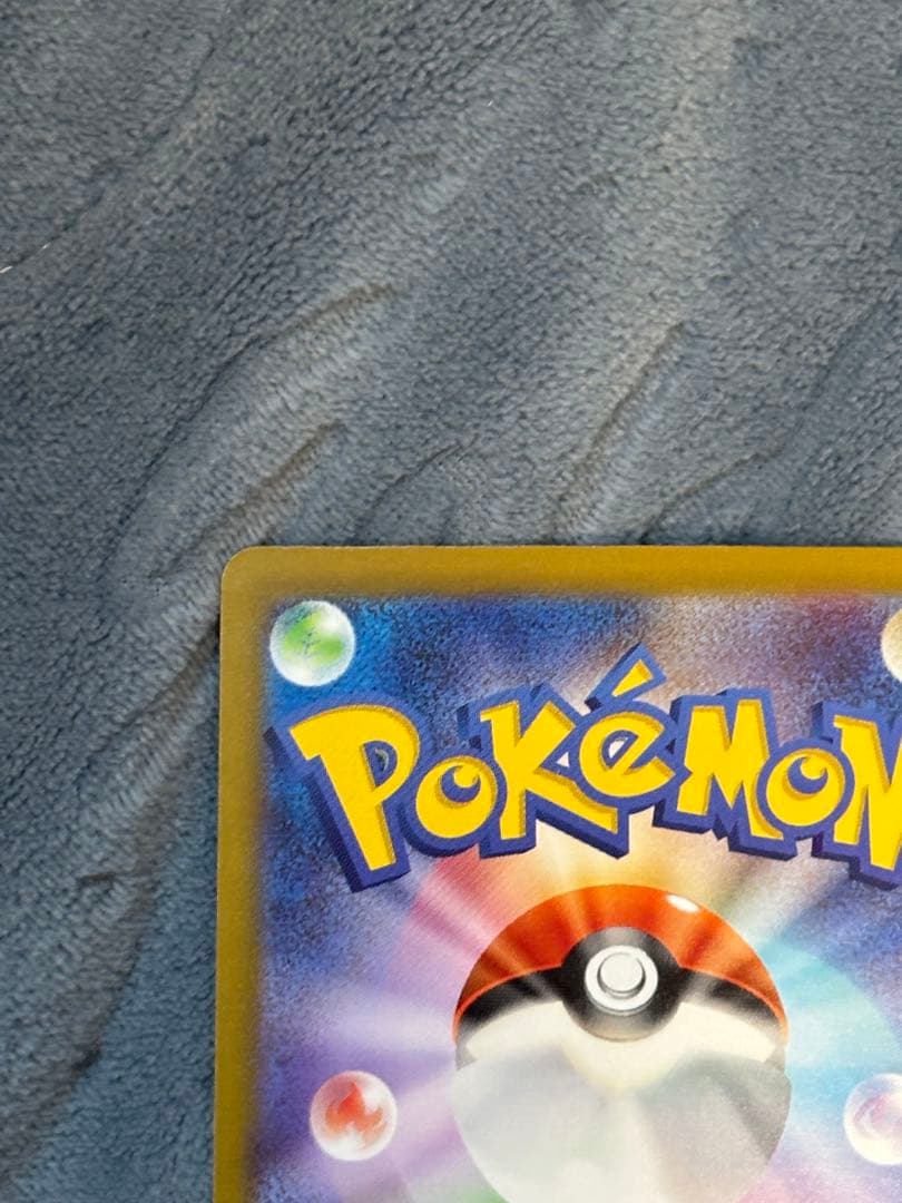 メガリザードンxex ma 魂抜け(レリーフ加工ズレ) 美品