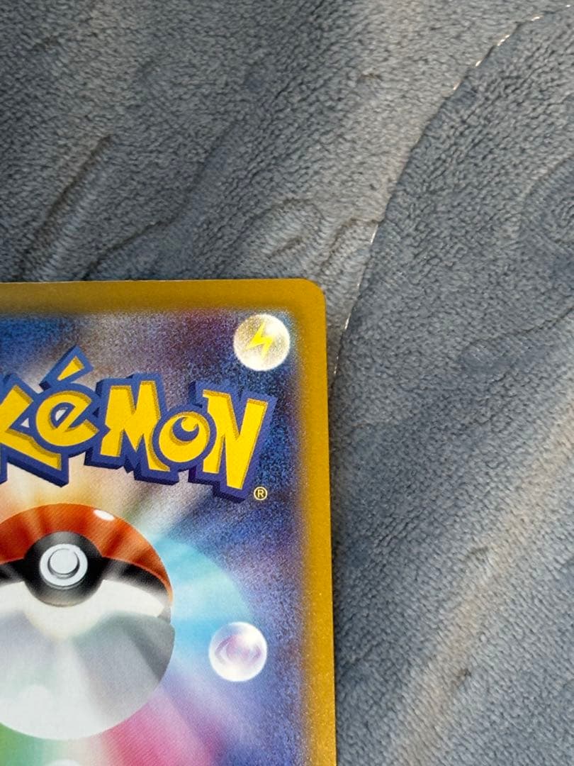 メガリザードンxex ma 魂抜け(レリーフ加工ズレ) 美品