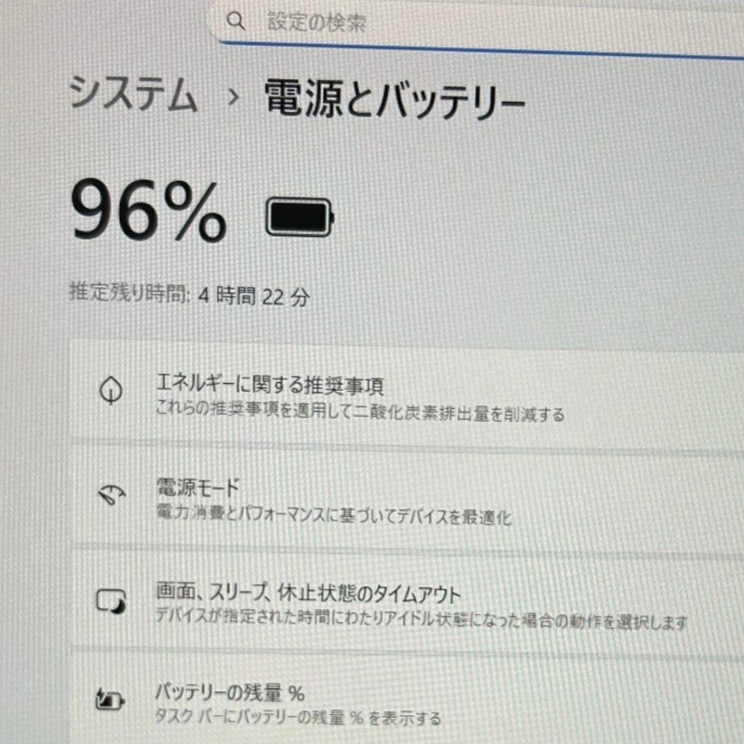 超軽量✨LIFEBOOK U9311/F✨第11世代i5×16GB×新品1TB