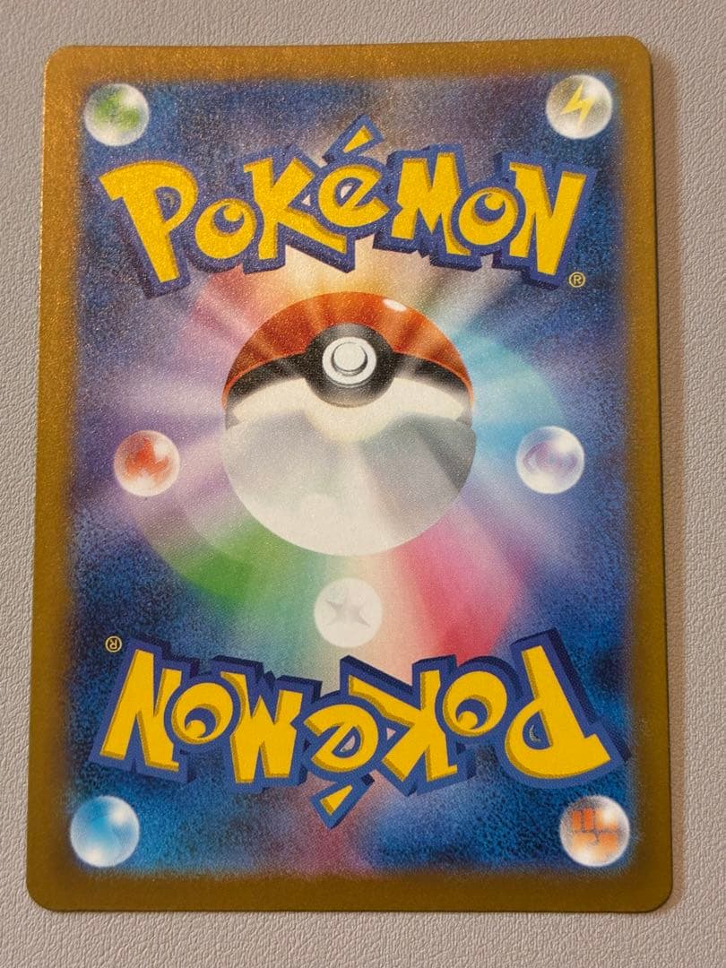 【美品・センタリング◯】megaドリームex メガカイリューex SAR