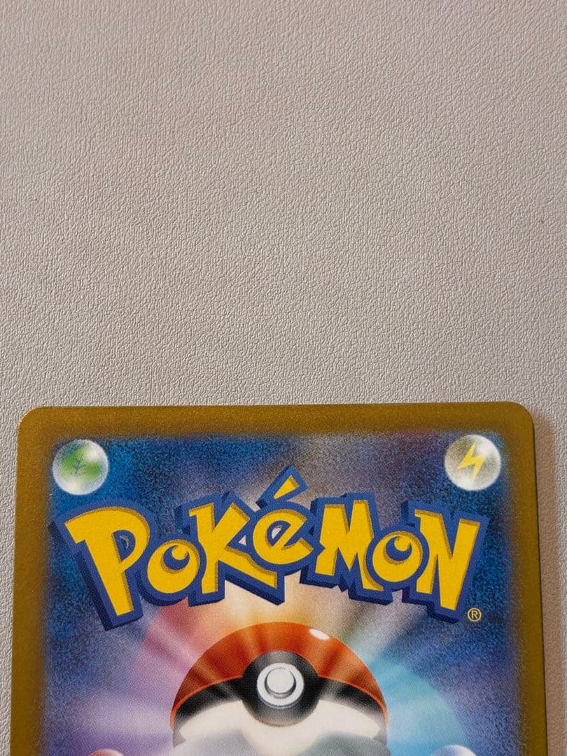 【美品・センタリング◯】megaドリームex メガカイリューex SAR