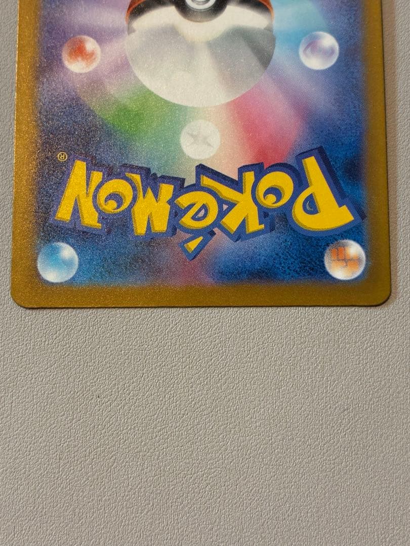 【美品・センタリング◯】megaドリームex メガカイリューex SAR