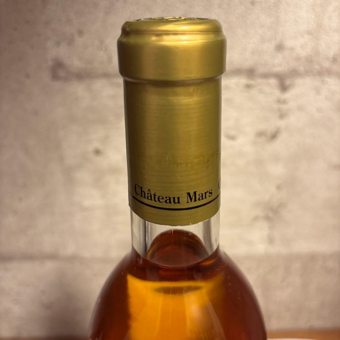 未開封‼️希少ヴィンテージ甲州 三年熟成蔵出しシャトーマルス 2010 白ワイン