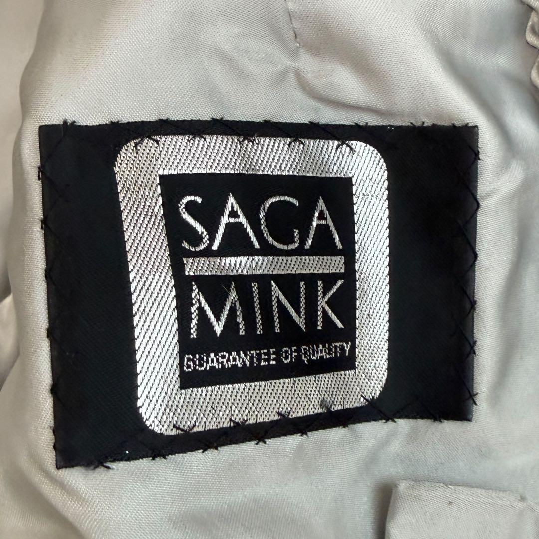 希少色 美品 サガミンク 1825 グラデーション 毛皮 リアルファーコート