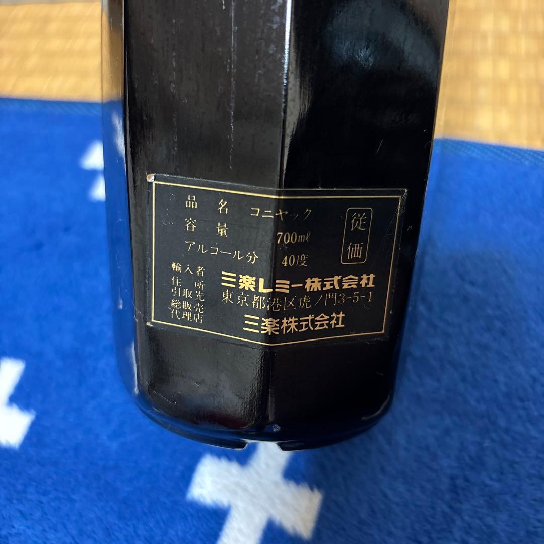 未開栓 古酒 CLUB レミーマルタン クラブ ブランデー特級 コニャック