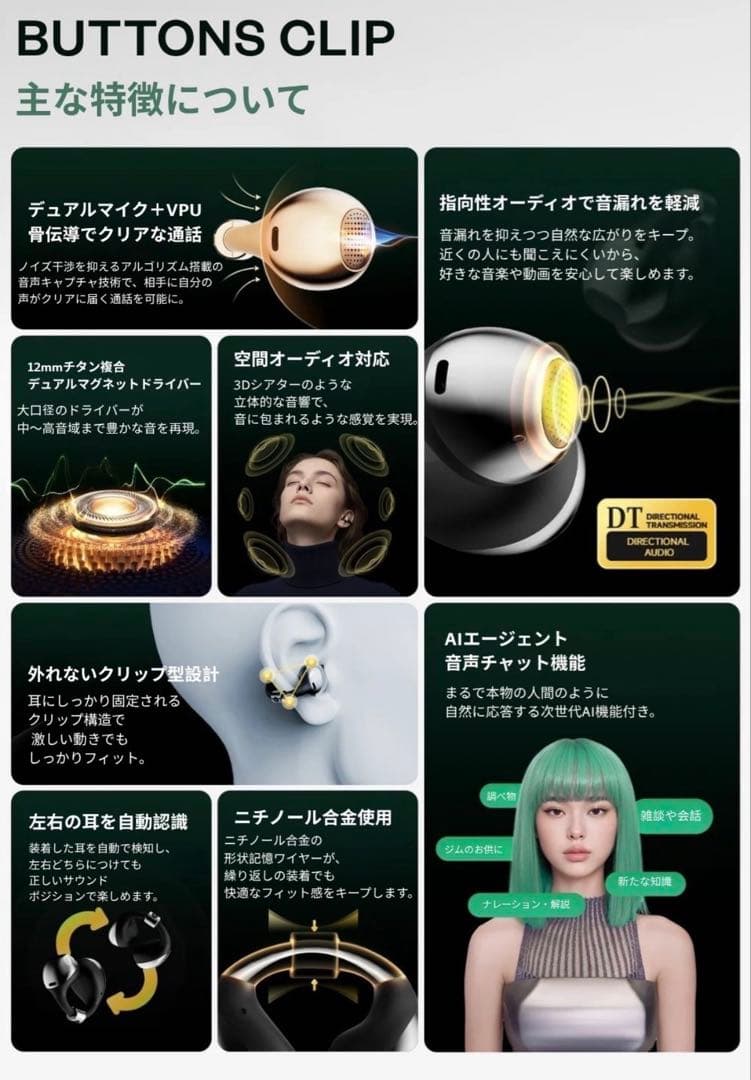 BUTTONS CLIP ワイヤレスイヤホン シルバー・ブラック