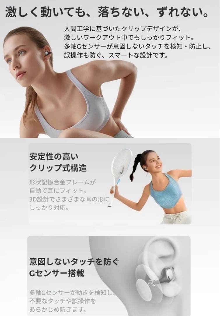 BUTTONS CLIP ワイヤレスイヤホン シルバー・ブラック