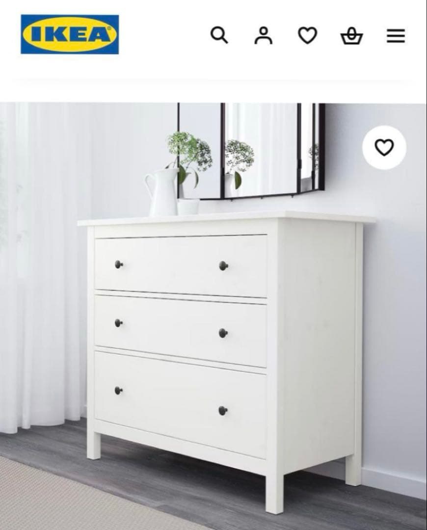 IKEA ヘムネス　チェスト