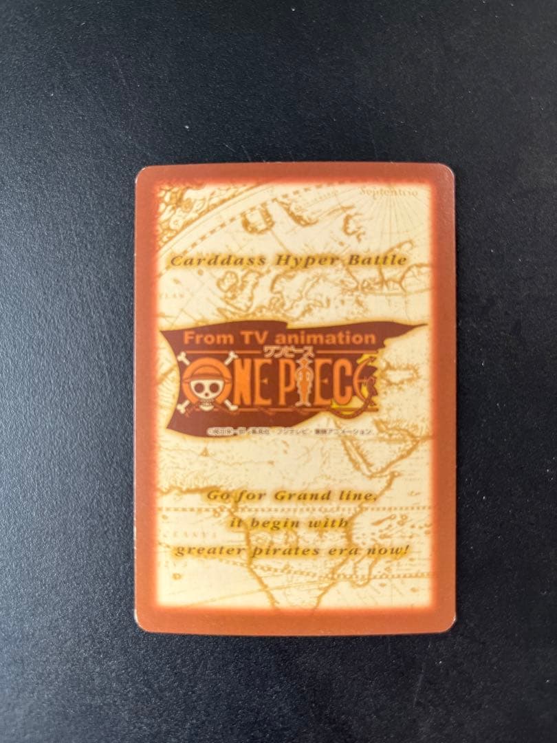 ワンピース　ハイパーバトル　ルフィ　C01