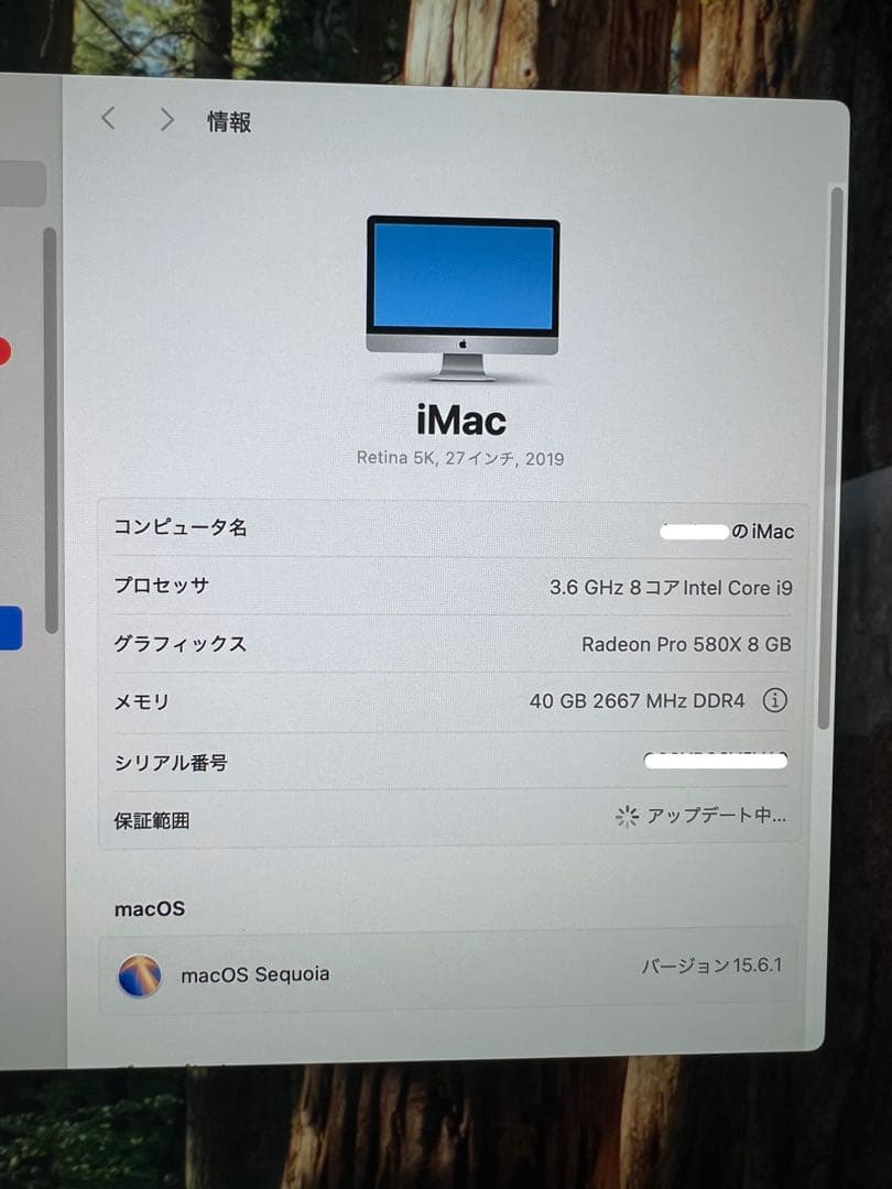 Macデスクトップ iMac 27-inch 5K 2019 i9 3.6GHz RAM40GB