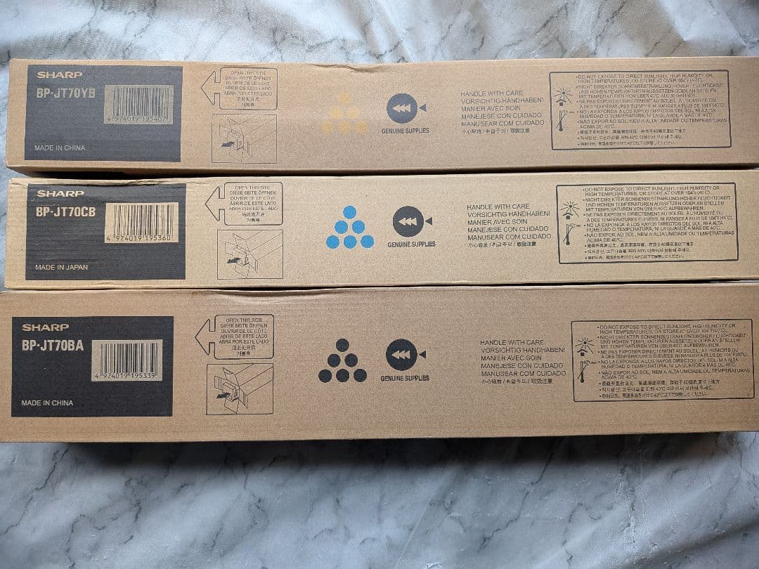 SHARP BP-JT70シリーズ トナーカートリッジセット