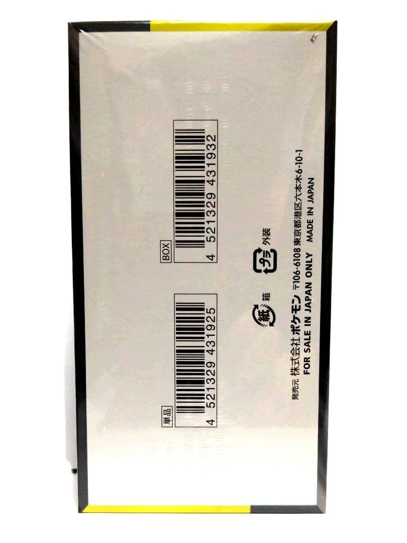 シュリンク付き ドリームex　 MEGA 1BOX ポケモンカード