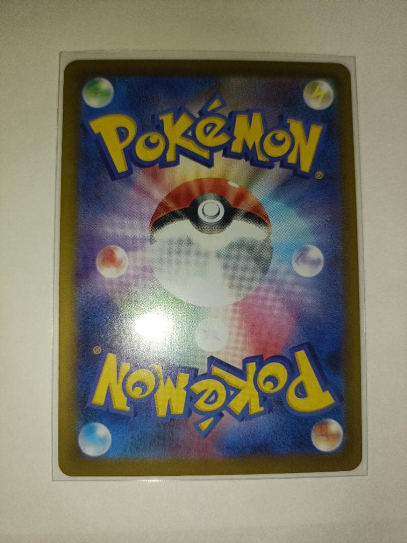 【横線無し】 リーリエの決心 【SAR】 {091/063} [M1L]