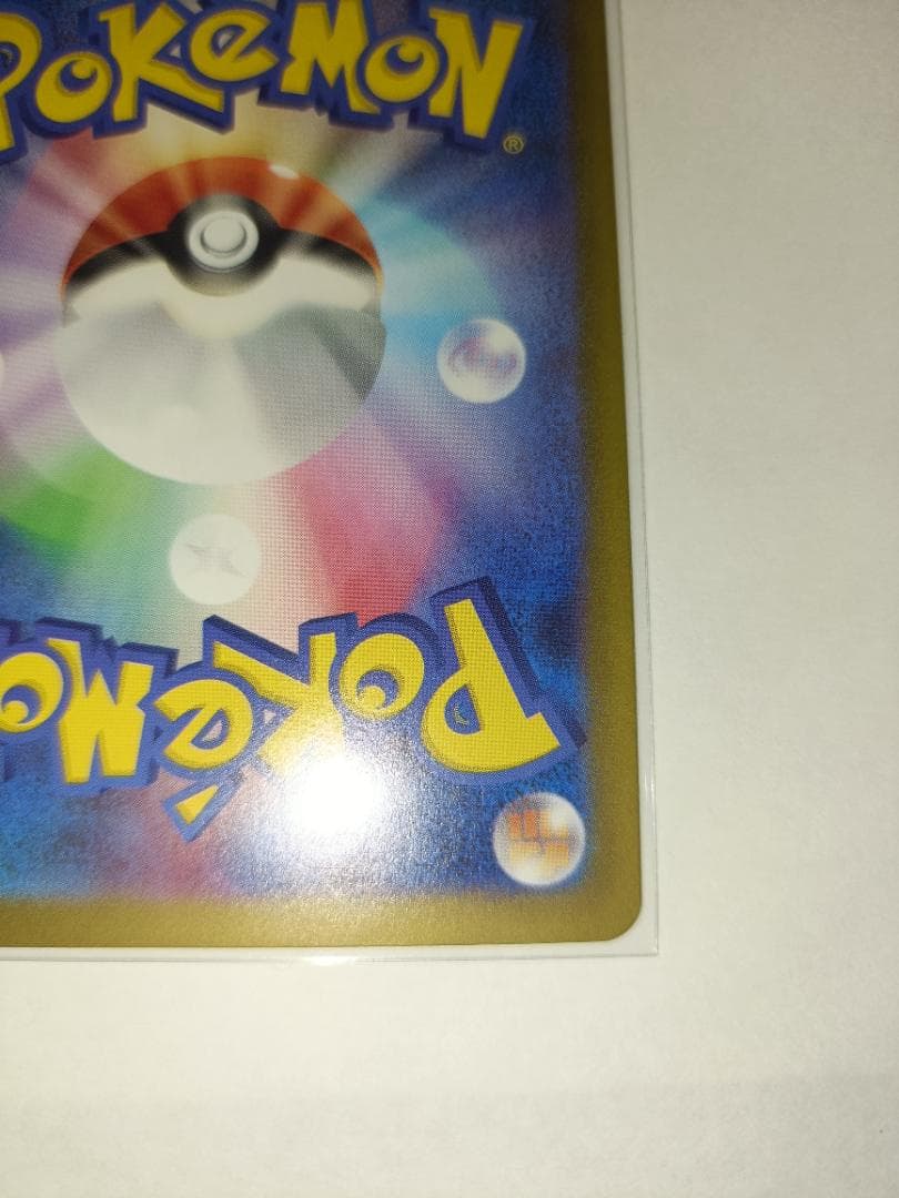 【横線無し】 リーリエの決心 【SAR】 {091/063} [M1L]