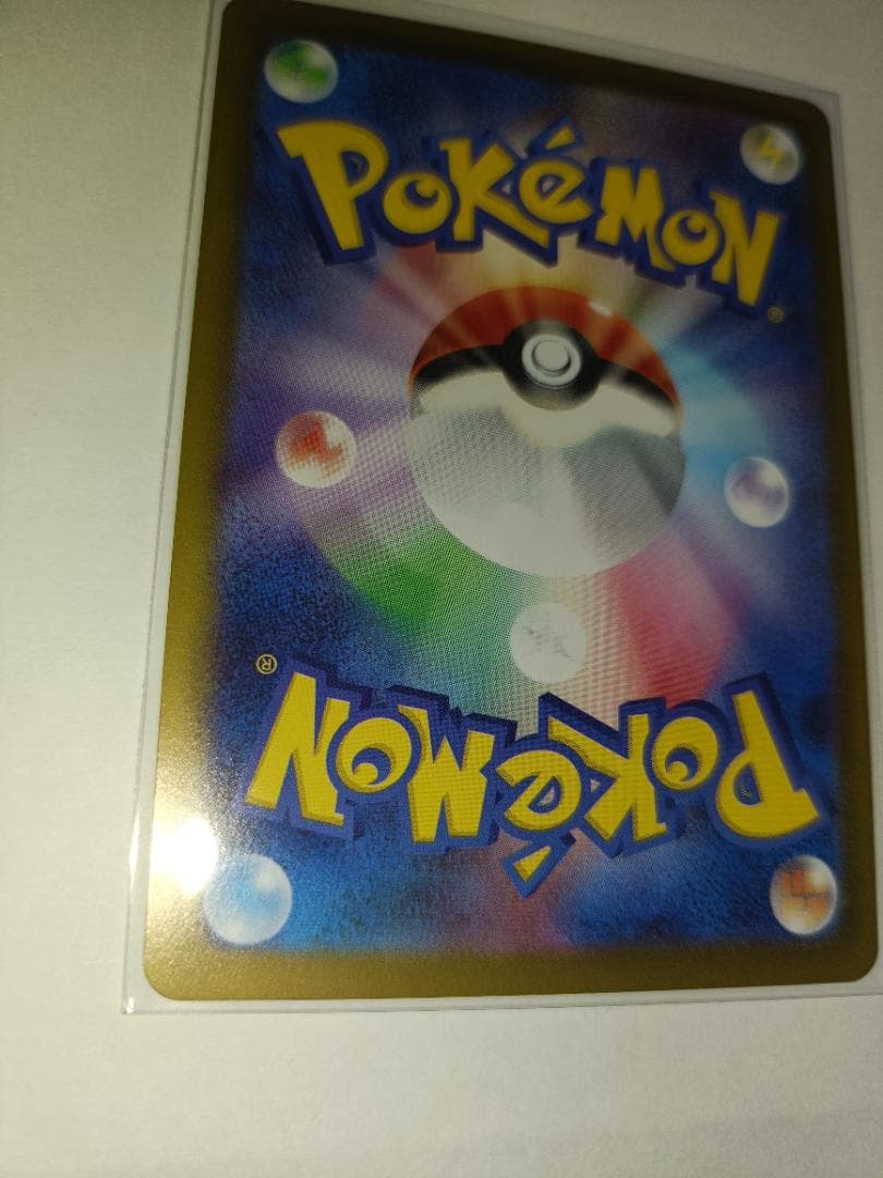 【横線無し】 リーリエの決心 【SAR】 {091/063} [M1L]