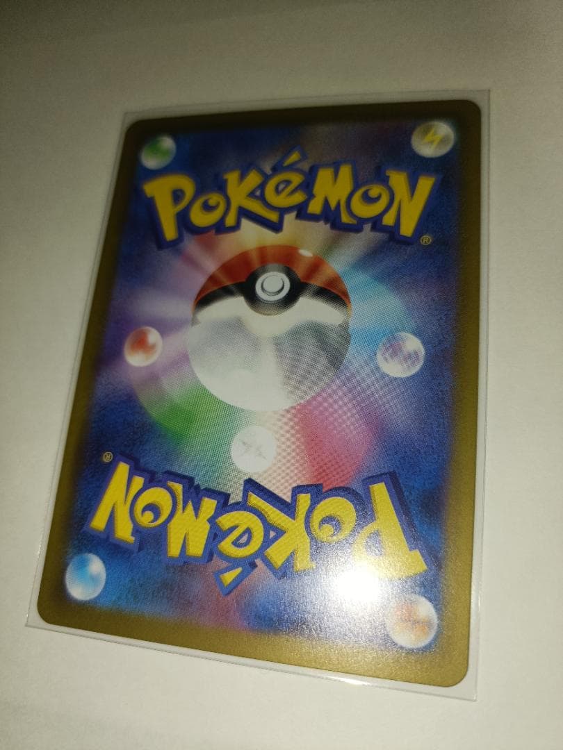 【横線無し】 リーリエの決心 【SAR】 {091/063} [M1L]