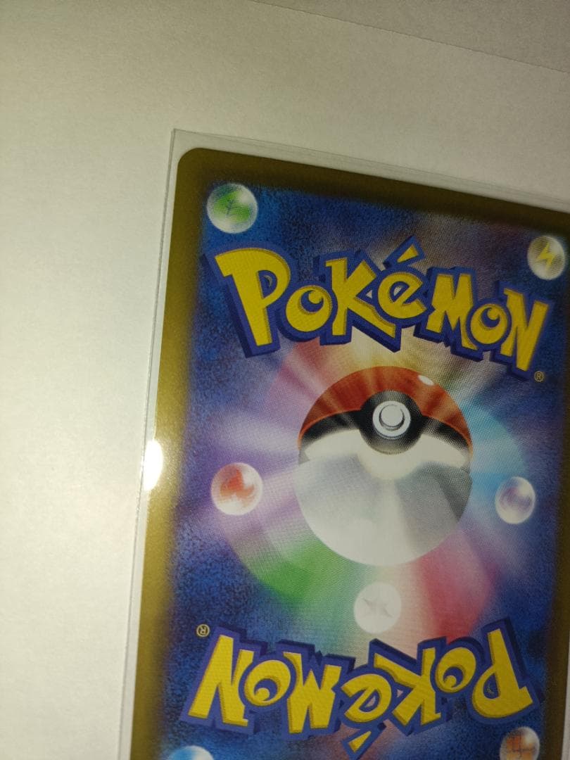 【横線無し】 リーリエの決心 【SAR】 {091/063} [M1L]